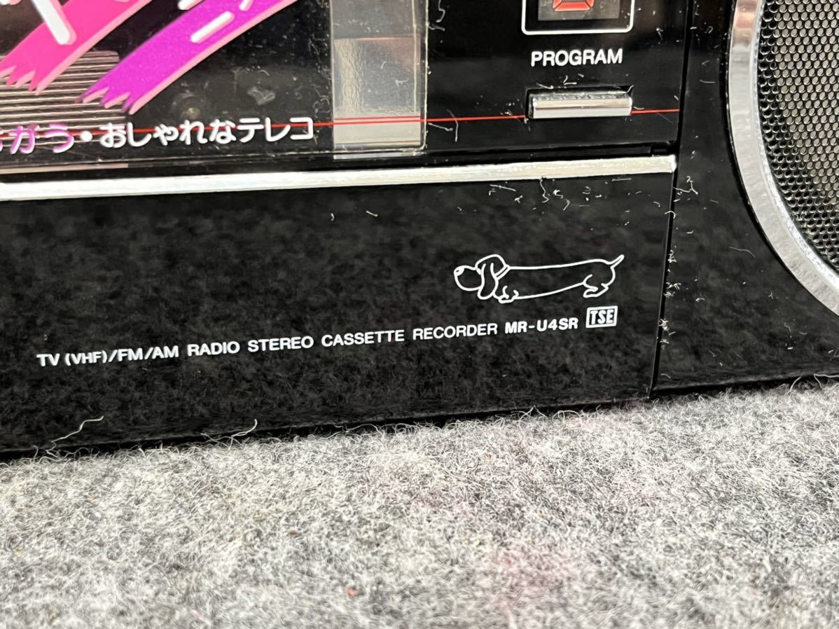 サンヨー SANYO ラジカセ MR-U4SR 昭和レトロ ジャンク ラジオ | hrj-p.com