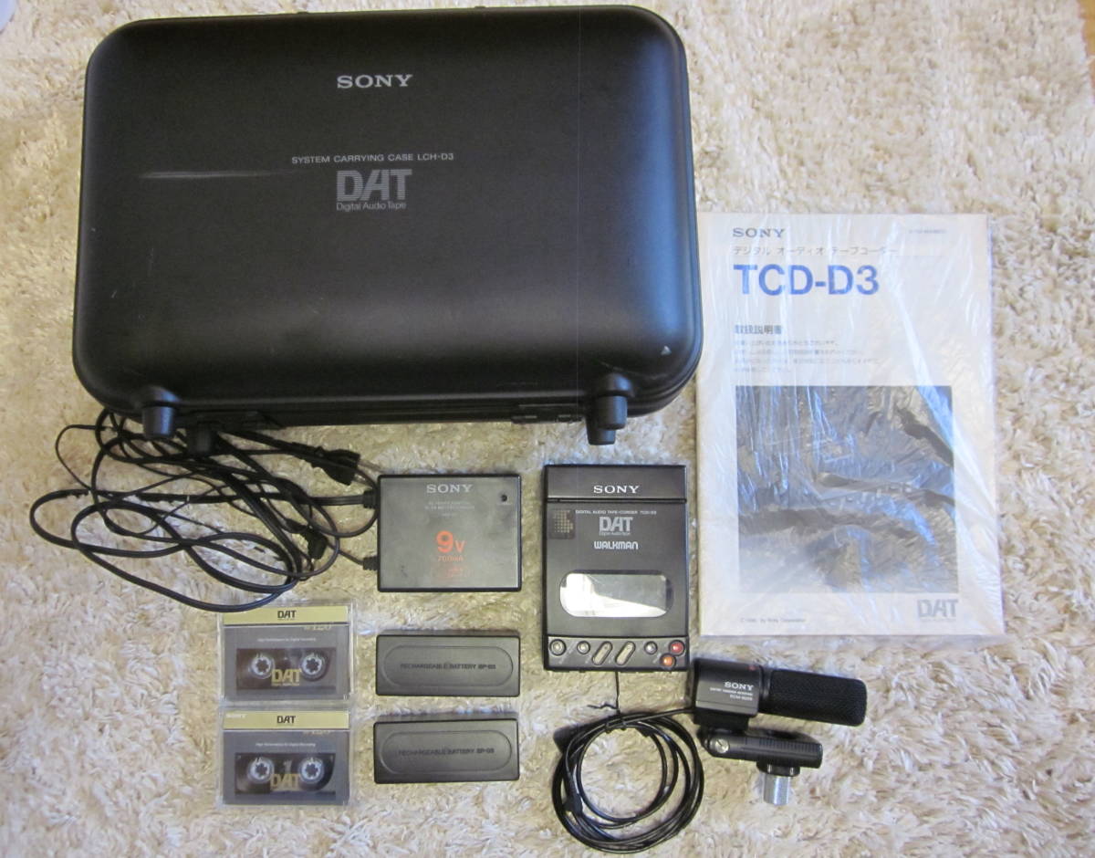 ☆ SONY ソニー DAT ウォークマン TCD-D3 ACアダプター ACP-D3 DAT