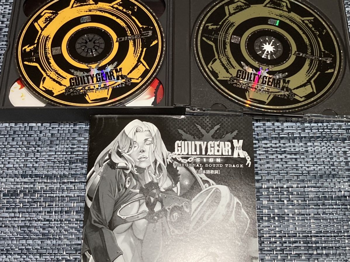 PayPayフリマ｜【希少】GUILTY GEAR Xrd -SIGN- ORIGINAL SOUND TRACK / ギルティギア オリジナル サウンドトラック OST サントラ ゲーム音楽CD