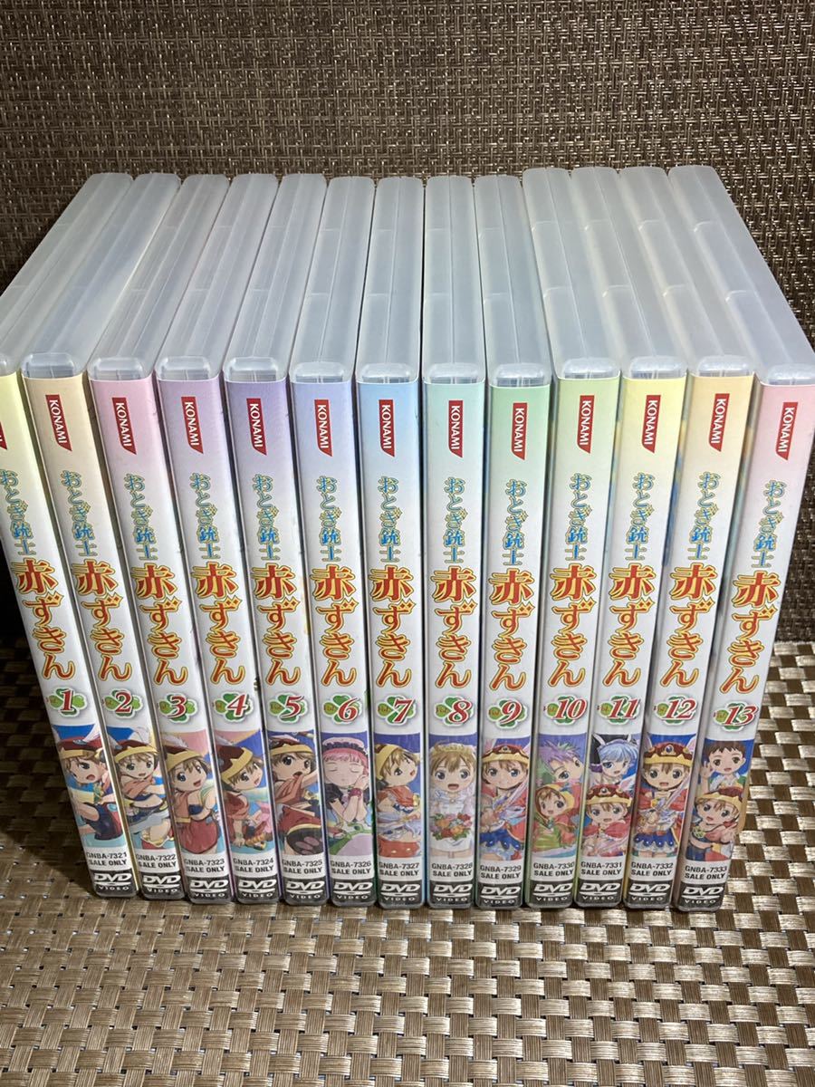 通販】 おとぎ銃士 赤ずきん DVD 全13巻 全巻セット アニメ KONAMI