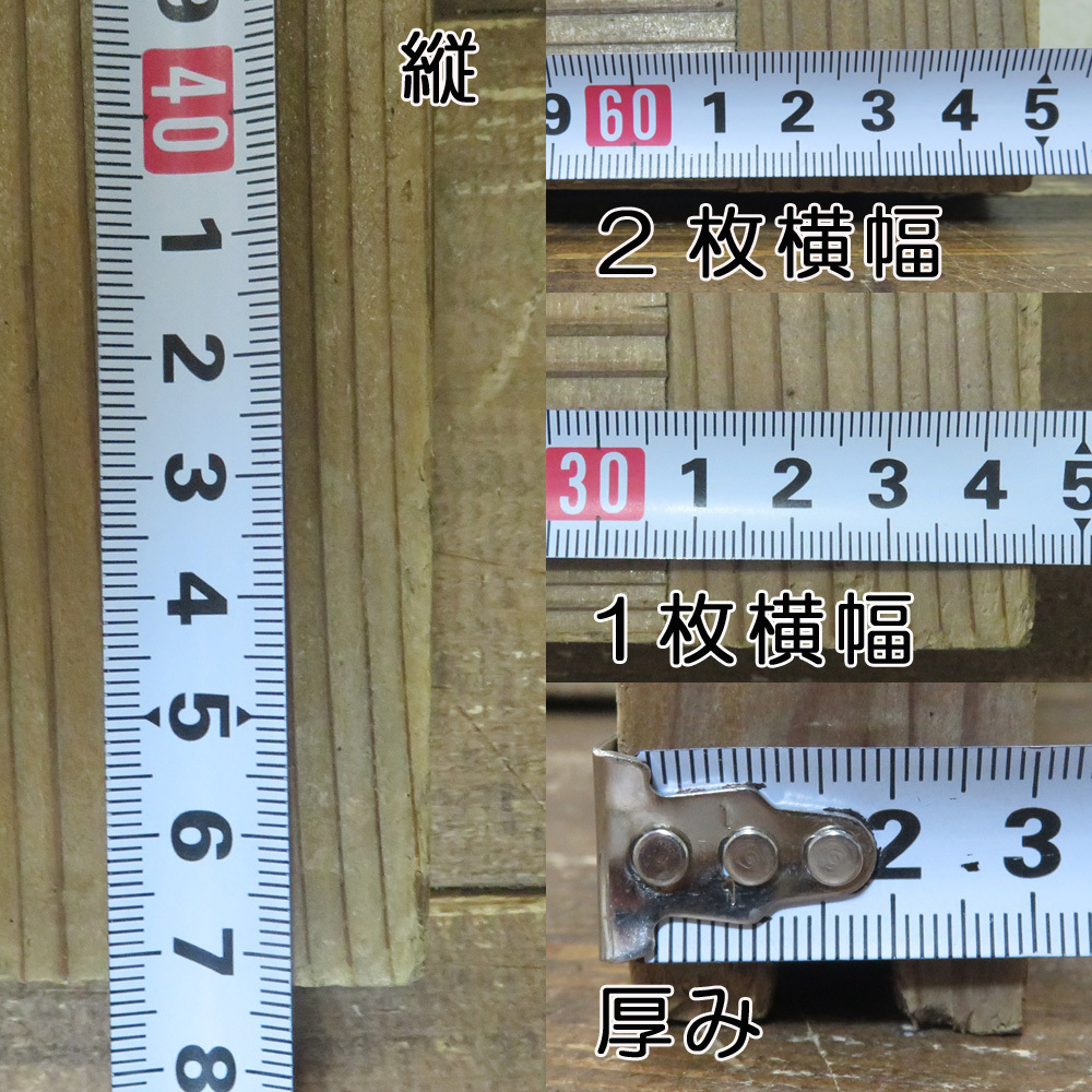 昭和レトロ ガラス引き戸 ニ枚 ダイヤ模様硝子 窓枠 木枠 小窓 窓 古