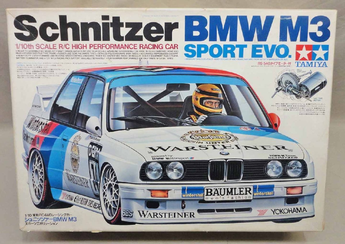 Yahoo!オークション - 当時物 タミヤ 1/10 RC シュニッツァーBMW M3...