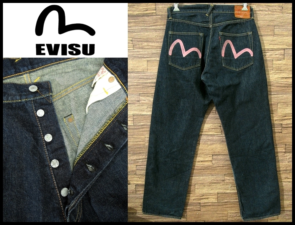◇ W35 濃紺 日本製 EVISU エヴィス エビス Lot 2001 No2 ピンクカモメ