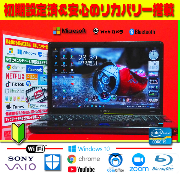 NEW ARRIVAL 早い者勝ち VAIO fit 15A HDD1TB 4GB i3 タッチパネル