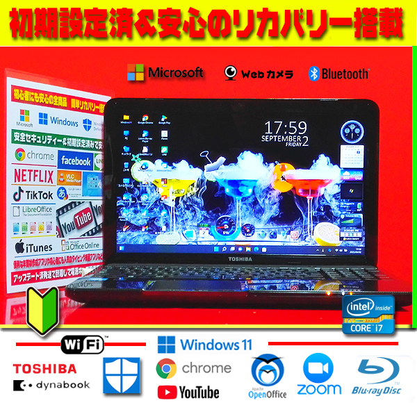 通販即納 極上 1TB 高解像度 ズーム 爆速 nXEgT-m16232011400 Core-i7