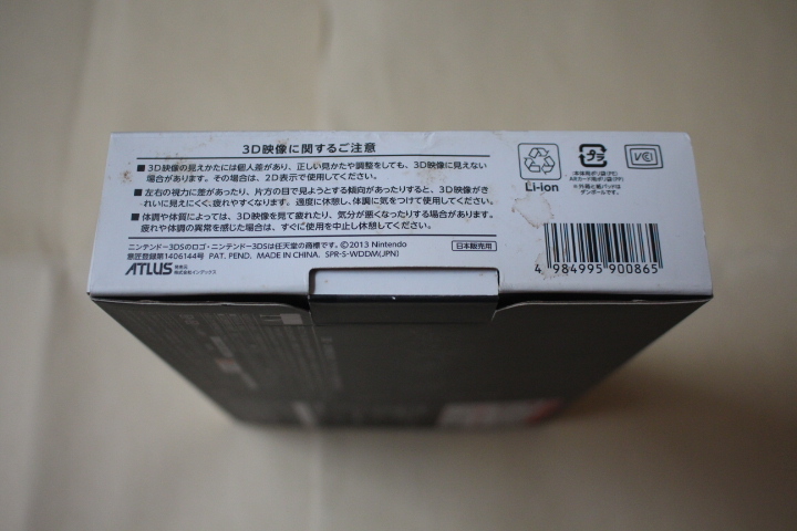 ☆新品未使用品☆ ニンテンドー3DS LL本体 真・女神転生Ⅳ 限定モデル ※外箱（ケース）に汚れあり