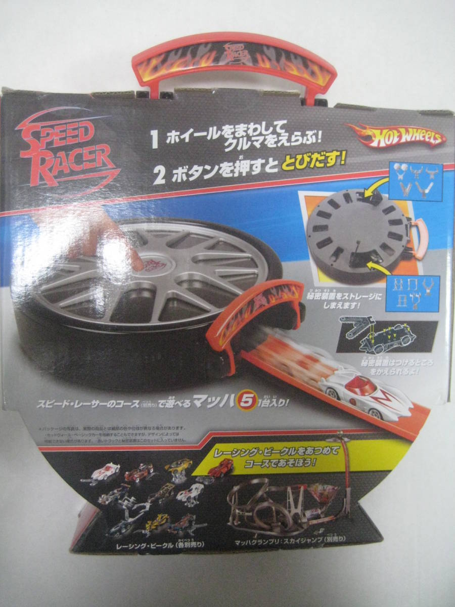 Hot WHeeLs ホットウィール SPEED RACER キャリーケース・ランチャー マッハGoGoGo_画像4