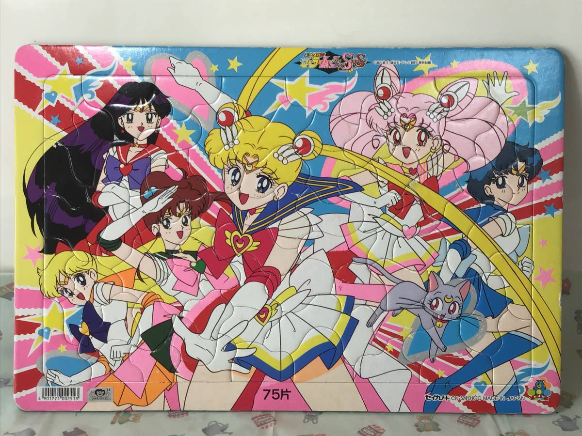 セイカノート パズル「美少女戦士 セーラームーン SuperS 」75片 セイカノート パズル「美少女戦士 セーラームーン SuperS 」75片