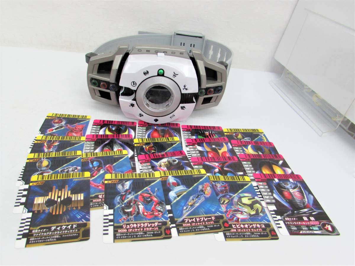 仮面ライダーディケイド 変身ベルト DXディケイドライバー 動作品