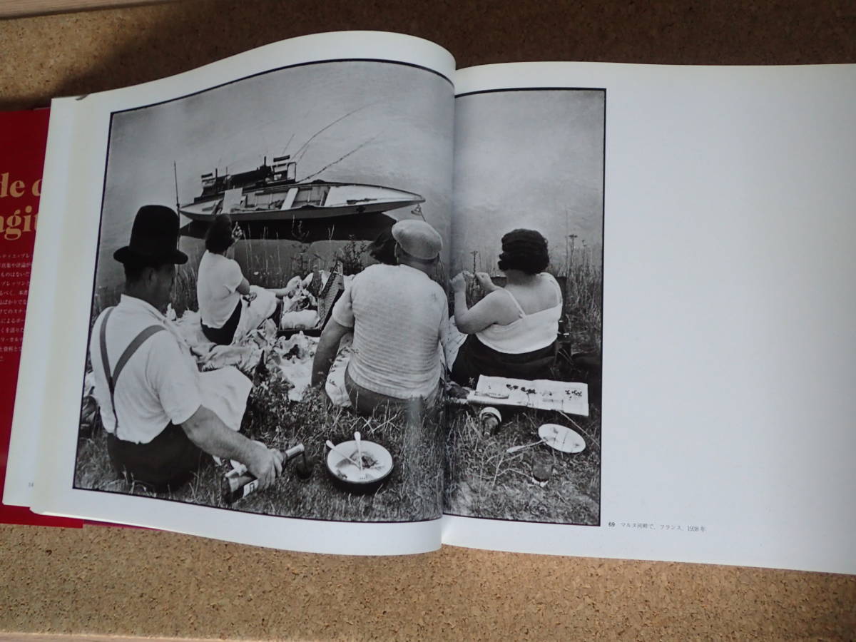 アンリ・カルティエ・ブロッソン 写真集成 Henri Cartier Bresson 岩波書店 アンリ・カルティエ・ブロッソン 写真集成 Henri Cartier Bresson 岩波書店