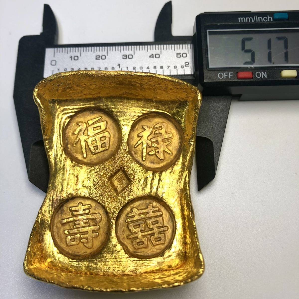 古銭 福祿壽喜 開運金貨 インゴット 縁起物 金の延べ棒 時代物 量目約