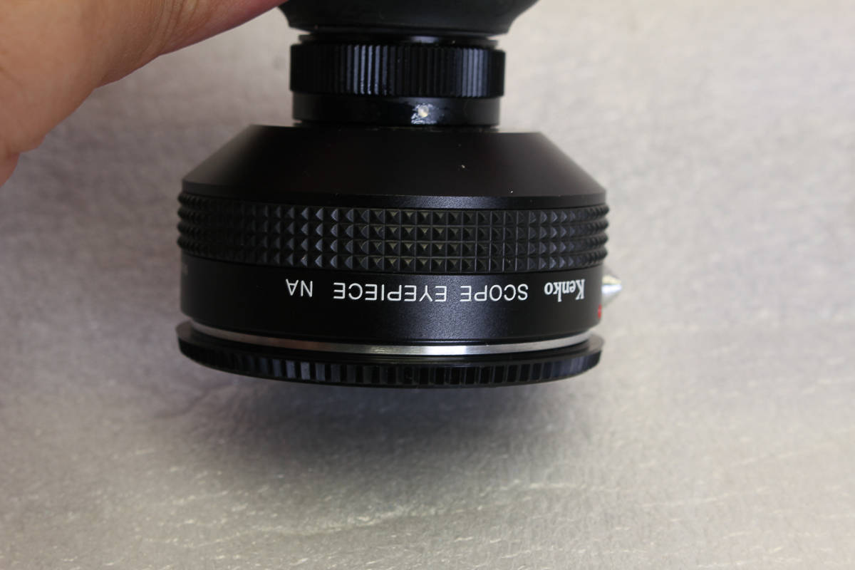 送料520円。くもり。ケンコー　Kenko SCOPE EYEPIECE NA ニコンマウント　管理B20_画像1