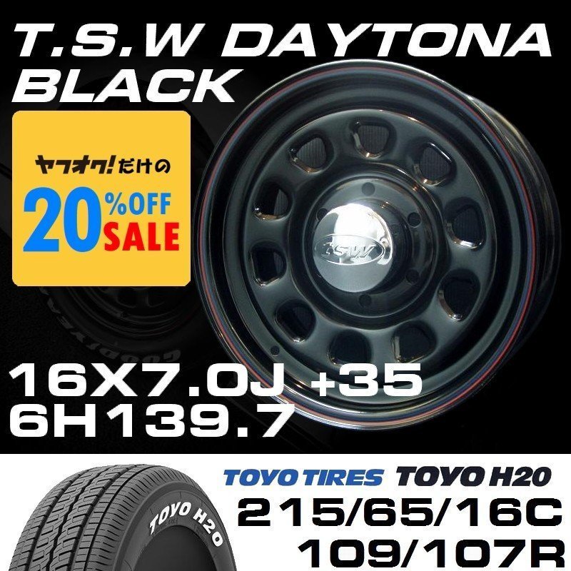 ■特価■ TSW デイトナ ブラック 16X7J+35 6穴139.7 TOYO H20 215/65R16C ホワイトレター ホイール & タイヤ セット 200系 ハイエース