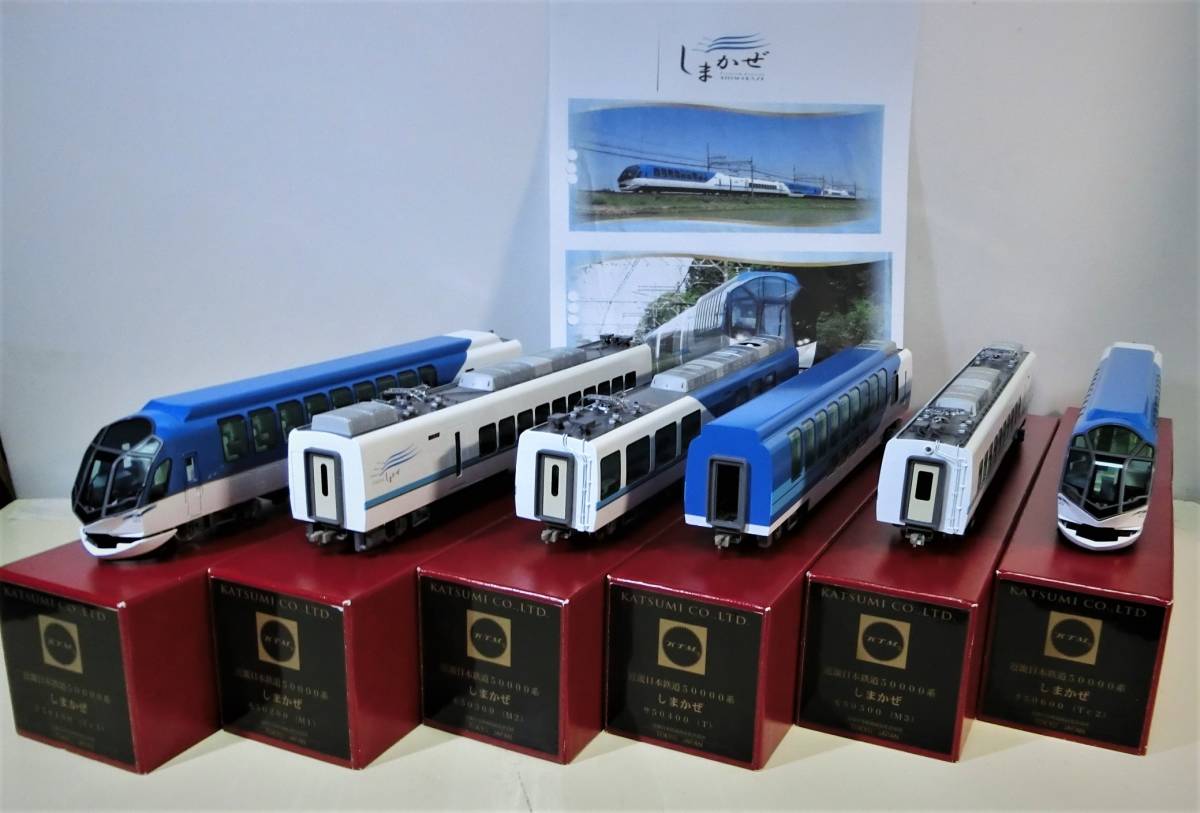 Yahoo!オークション - カツミ・近畿日本鉄道50000系“しまかぜ“HO中古 Yahoo!オークション - カツミ・近畿日本鉄道50000系“しまかぜ“HO中古