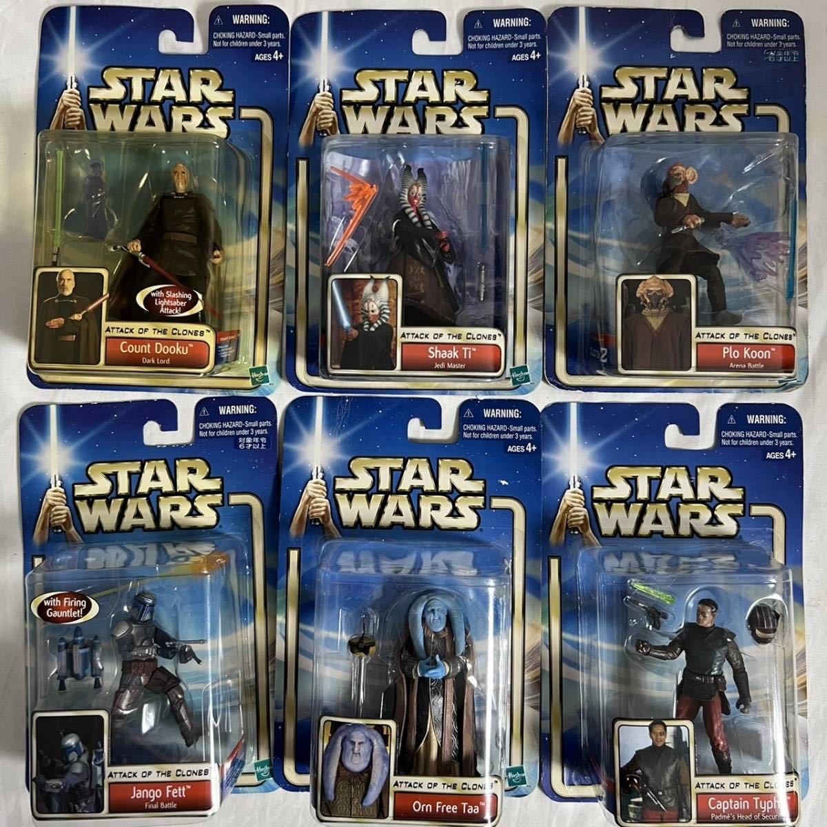 スターウォーズ ベーシック フィギュア 24体 STAR WARS まとめ売り 7