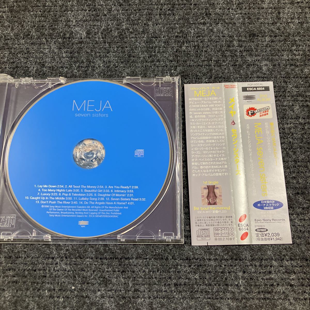 【洋楽1】貴重なCDです！国内盤　MEJA　メイヤ　seven sisters_画像3