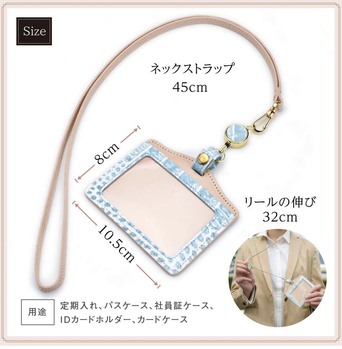 [ Factory . Sakura ]ID card holder original leather pass case reel attaching lady's green 
