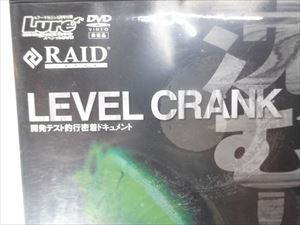 【メール便】「即決有」ルアーマガジン RAID（レイド） レベルクランク  金森隆志 70min DVD 中古品 E1の画像2