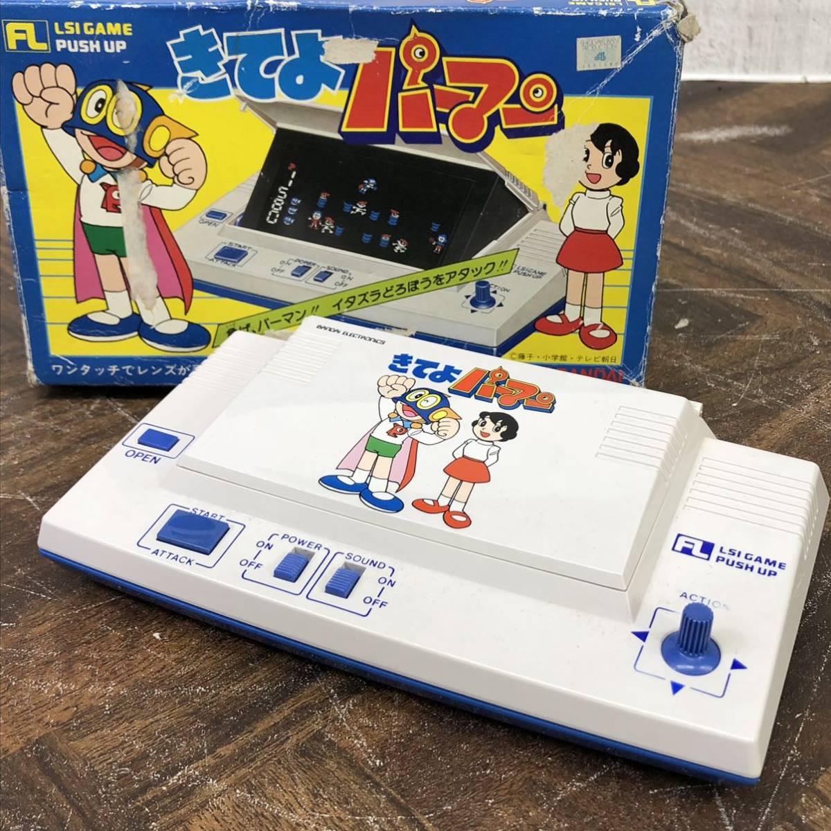 13周年記念イベントが 希少ゲームウォッチパーマン en-dining.co.jp