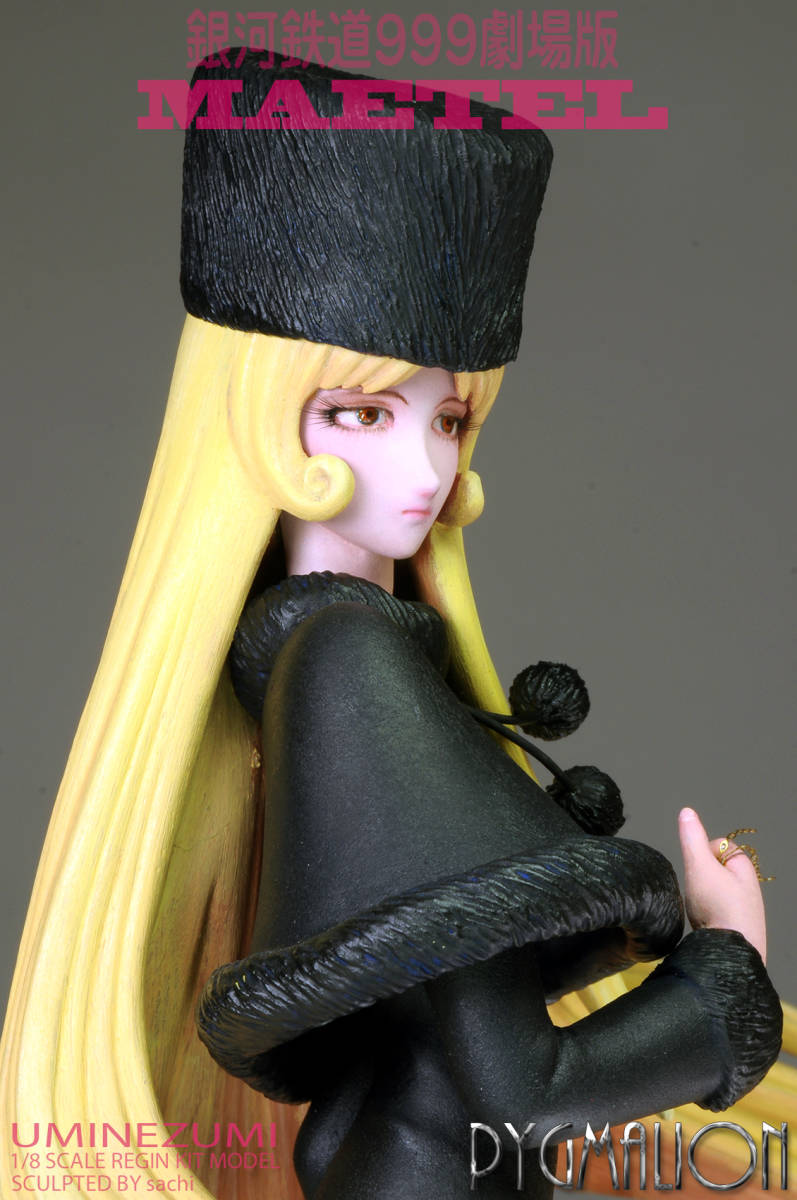 海ねずみ Sachi 原型 1/8scale 銀河鉄道999劇場版『 メーテル 海ねずみ Sachi 原型 1/8scale 銀河鉄道999劇場版『 メーテル