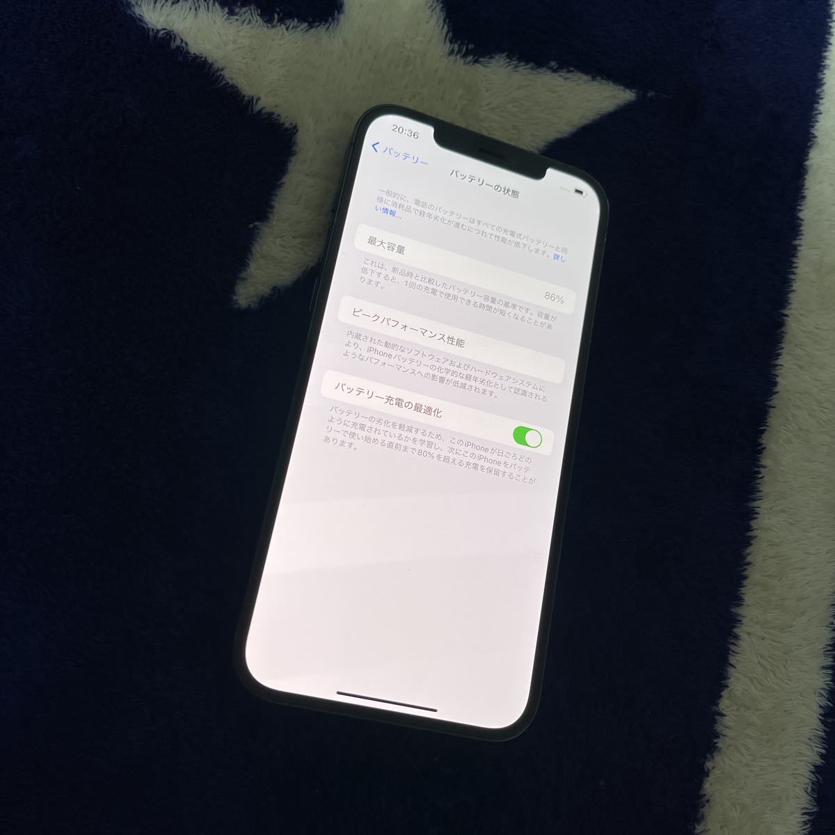 iPhone12 pro max 128GB simフリー 美品 完動品 | sciedtec.com
