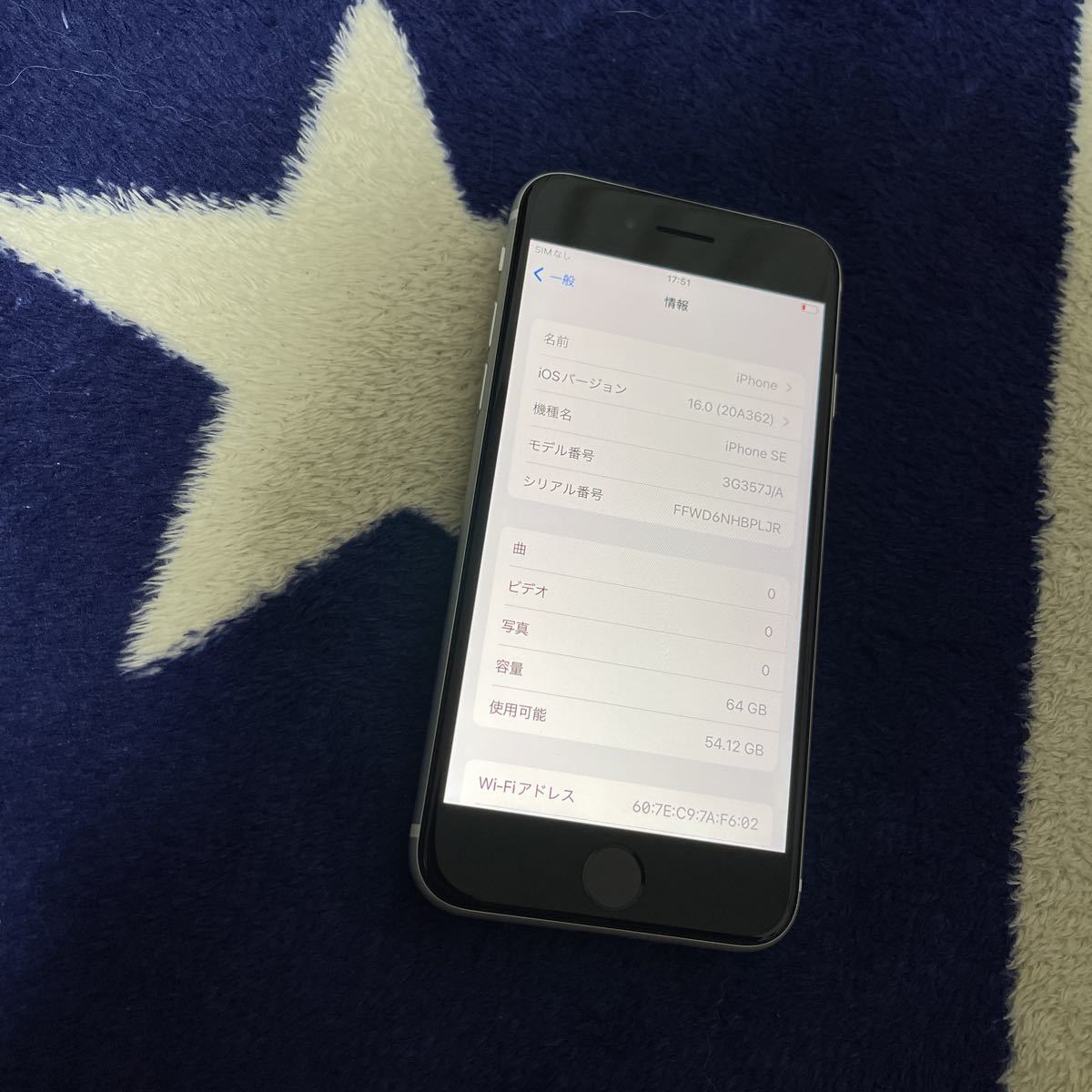 iPhone SE2 64GB Softbank 美品 完動品 www.cleanlineapp.com
