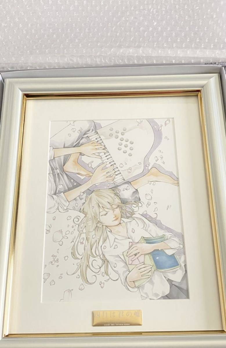 四月は君の嘘 複製原画 キャラファイングラフ | eatri.cl