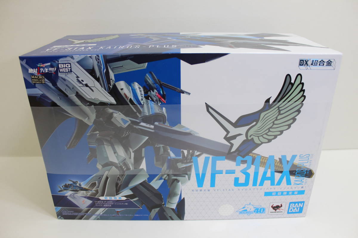 未開封】DX超合金 マクロスデルタ VF-31AX カイロスプラス 初回限定版