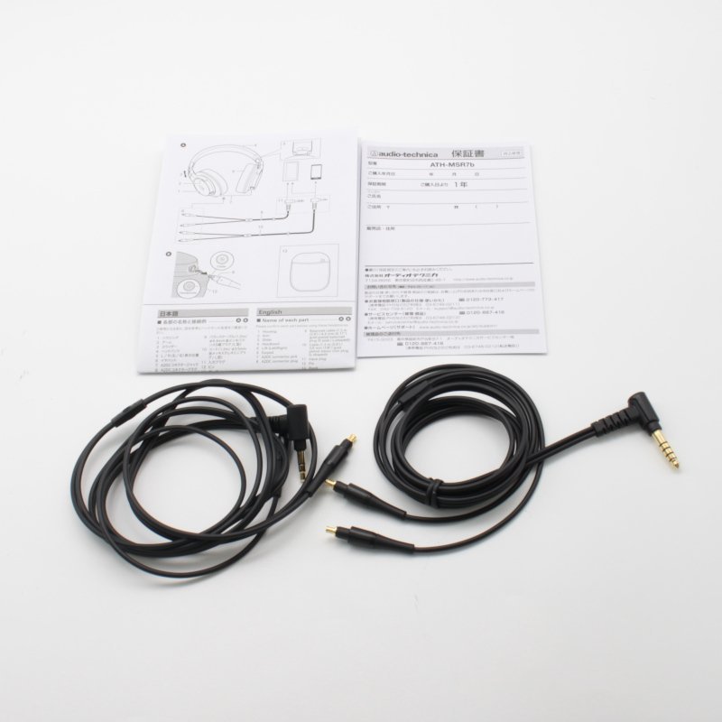 2545 /【1円開始】audio-technica ポータブルヘッドホン SoundReality