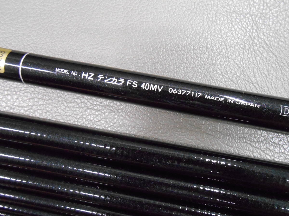 ダイワ精工名竿 テンカラ竿 HZテンカラFS 40MV とても綺麗なお品 ダイワ精工名竿 テンカラ竿 HZテンカラFS 40MV とても綺麗なお品