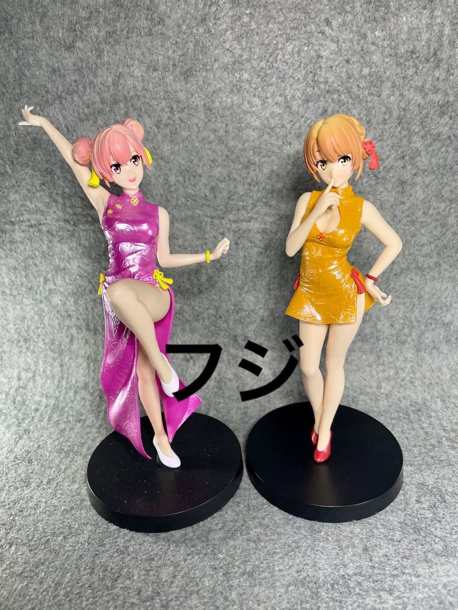 俺ガイル 由比ヶ浜結衣 一色いろは チャイナドレス フィギュア パールカラー