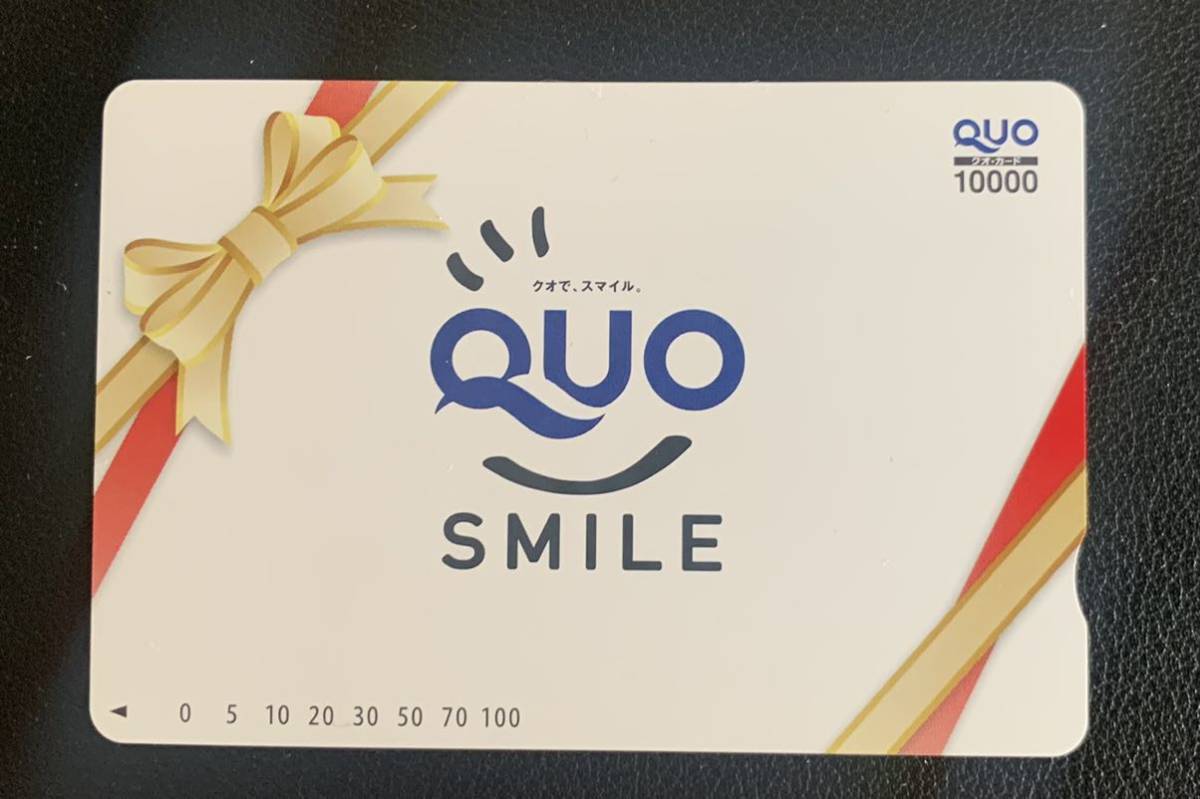 送料無料】QUOカード クオカード 10000円 公式ギフト柄 クオスマイル