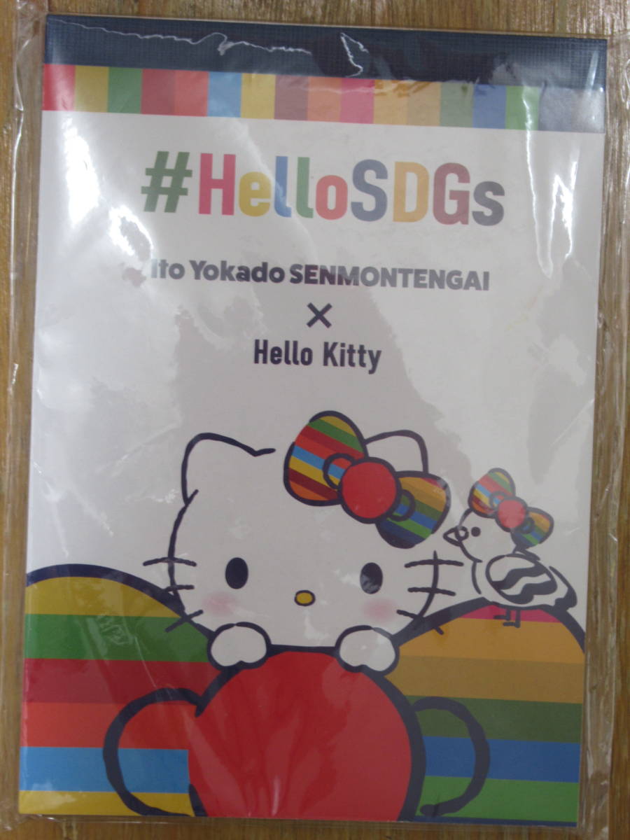 SDGsキティちゃん　メモ帳　ハローキティ　イトーヨーカドー専門店街　非売品・未使用・未開封　ノート_画像1