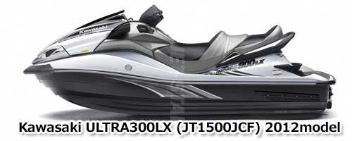 カワサキ ULTRA300LX 2012年モデル 社外 SE製 ビレットハンドル カワサキ ULTRA300LX 2012年モデル 社外 SE製 ビレットハンドル