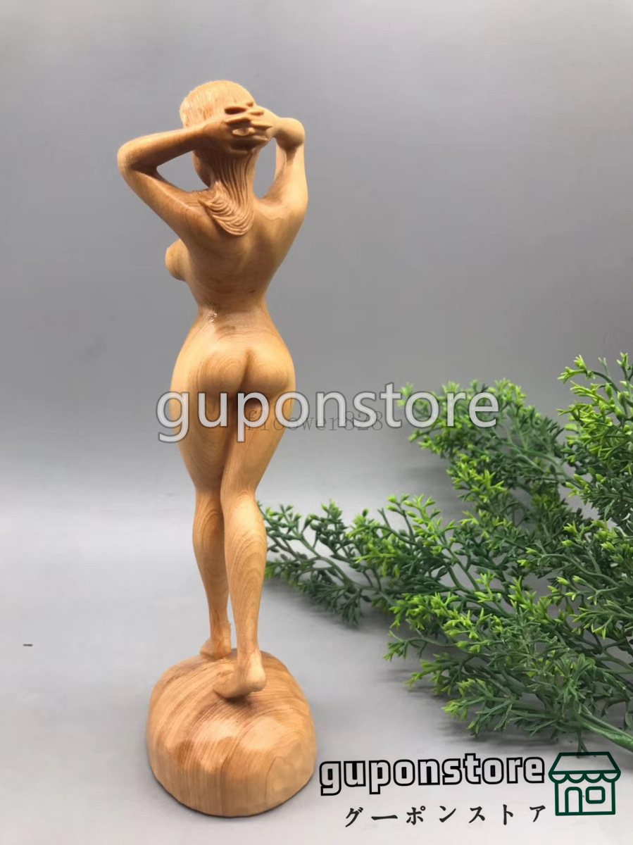 木彫り裸婦 | hendriknater.design