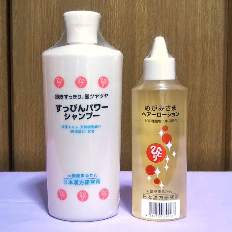 シャンプー+ヘアローション 銀座まるかん - apsmo.edu.au シャンプー+ヘアローション 銀座まるかん - apsmo.edu.au