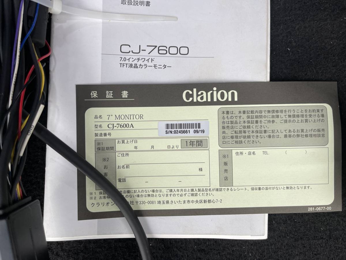 ♪ クラリオン バックモニター CJ-7600 カメラCC-6500B ケーブル