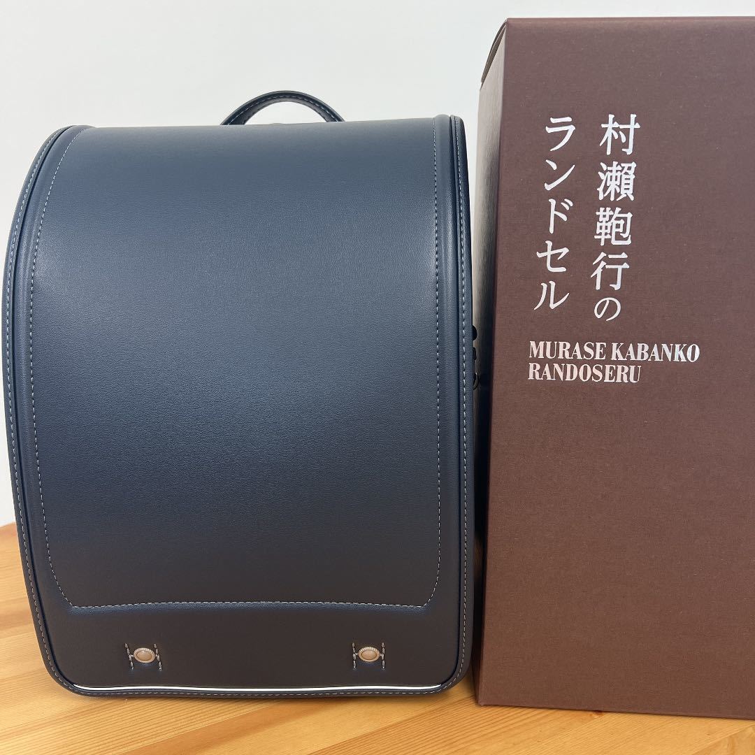 ランドセル 新品 村瀬鞄行 ピンク ボルカ AB700 2022年モデル