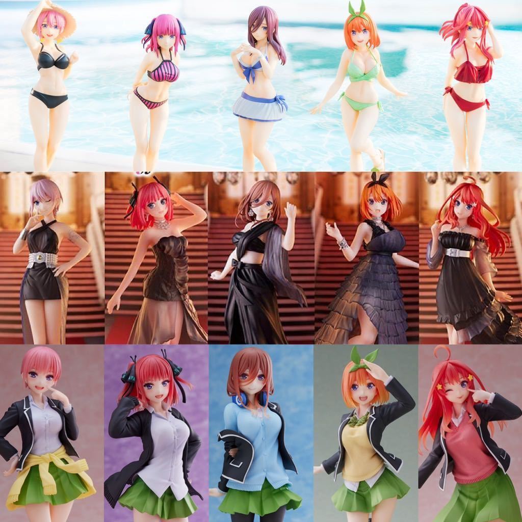 新品15種セット 五等分の花嫁 PMフィギュア Kyunties 水着 Coreful