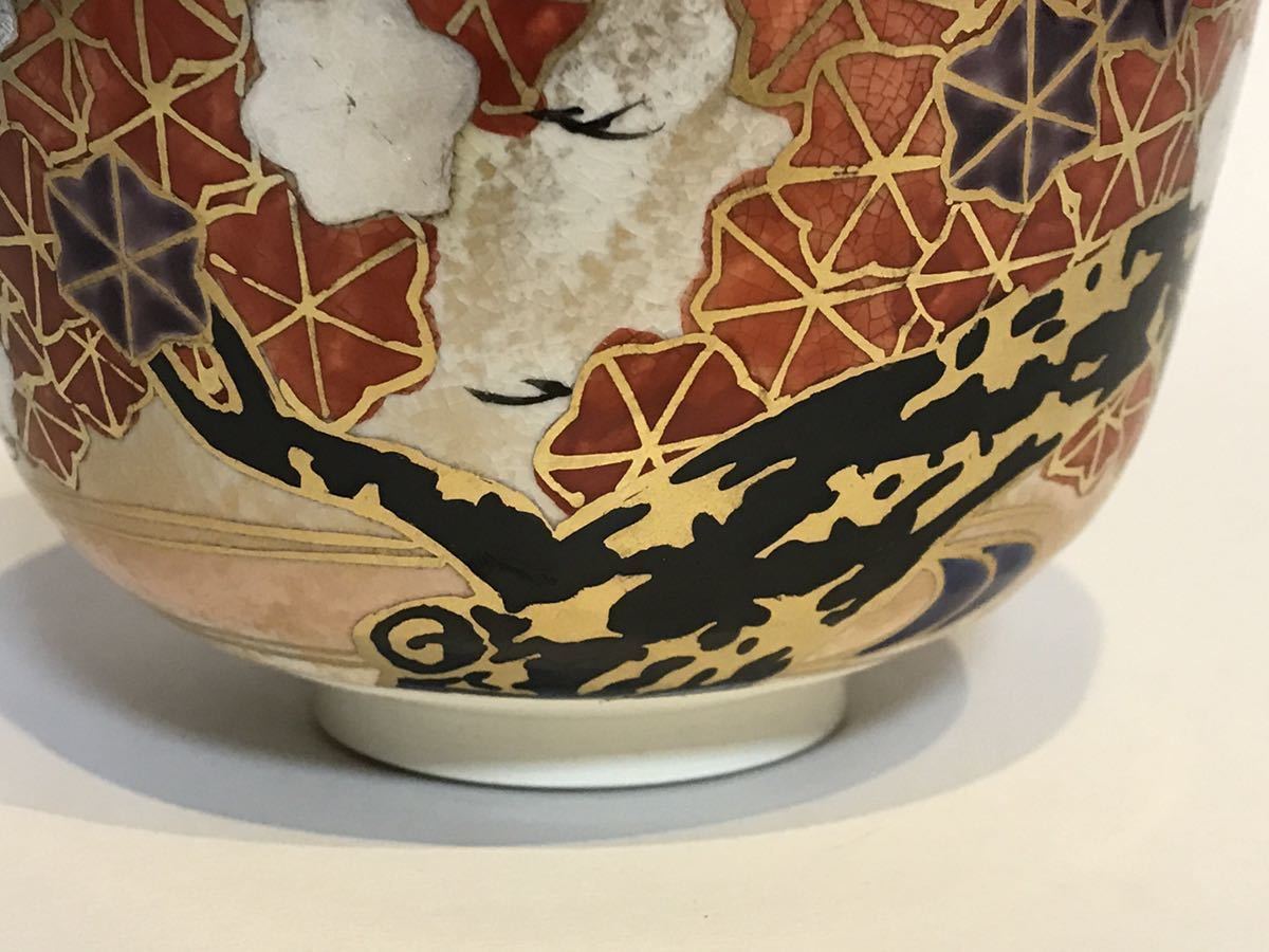 Yahoo!オークション - 京焼 清水焼 文茶碗 美泉 銘あり 茶道具 箱付