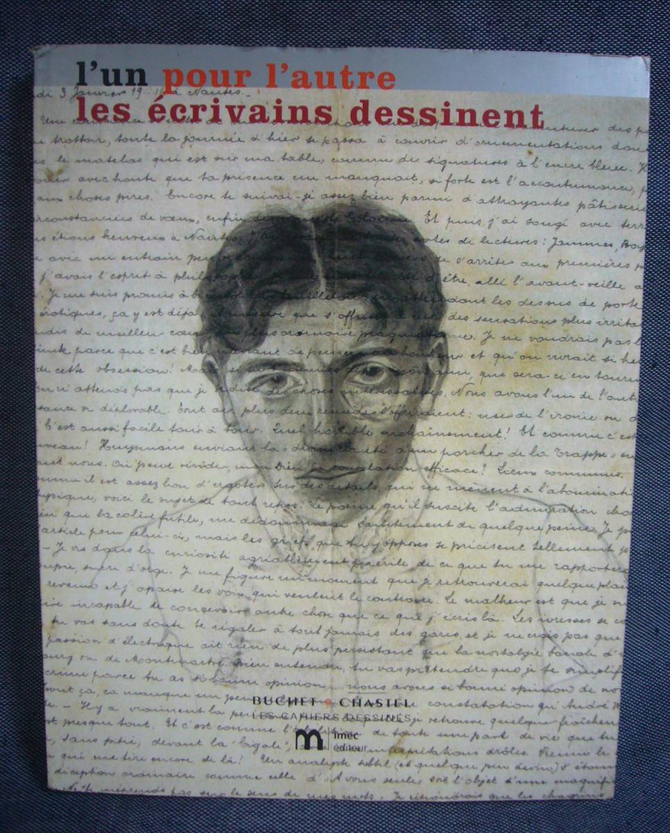 l'un pour l'autre les ecrivains dessinent　お互いのため作家は描く　●洋書　フランス／作家／素描_画像1