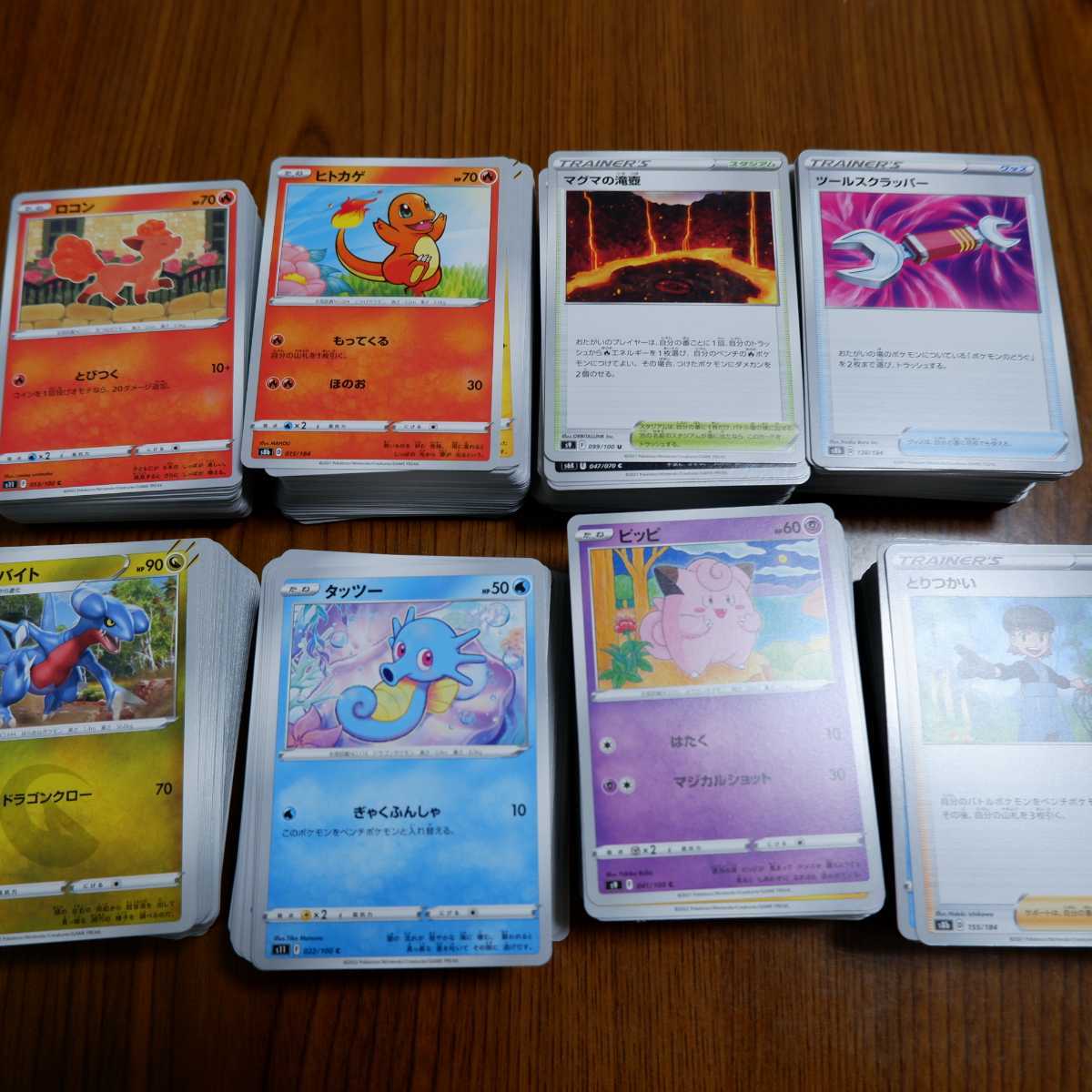ポケモンカードゲーム レア ミラー R SR UR CSR CHR RR RRR プロモ