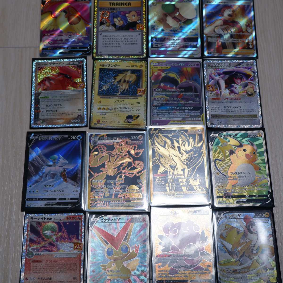 ポケモンカードゲーム レア ミラー R SR UR CSR CHR RR RRR プロモ