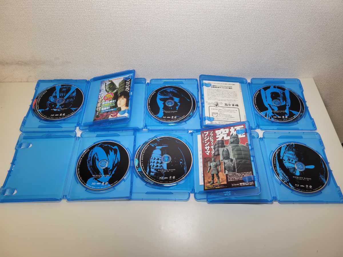 大魔神カノン Blu-ray BOX1 BOX2 BOX3 セット 初回限定版(一般)｜売買 