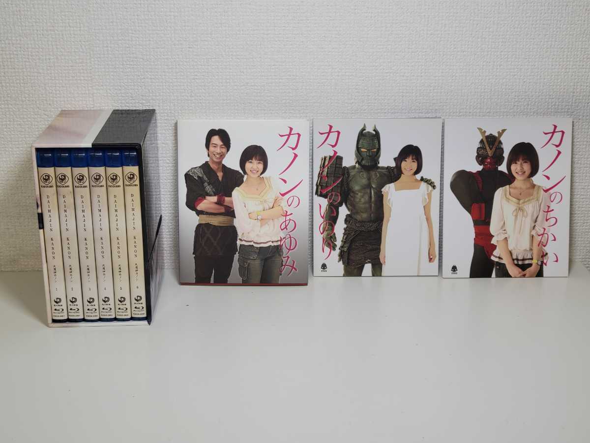 大魔神カノン Blu-ray BOX 1〈初回限定生産・3枚組〉 人気商品 35%割引