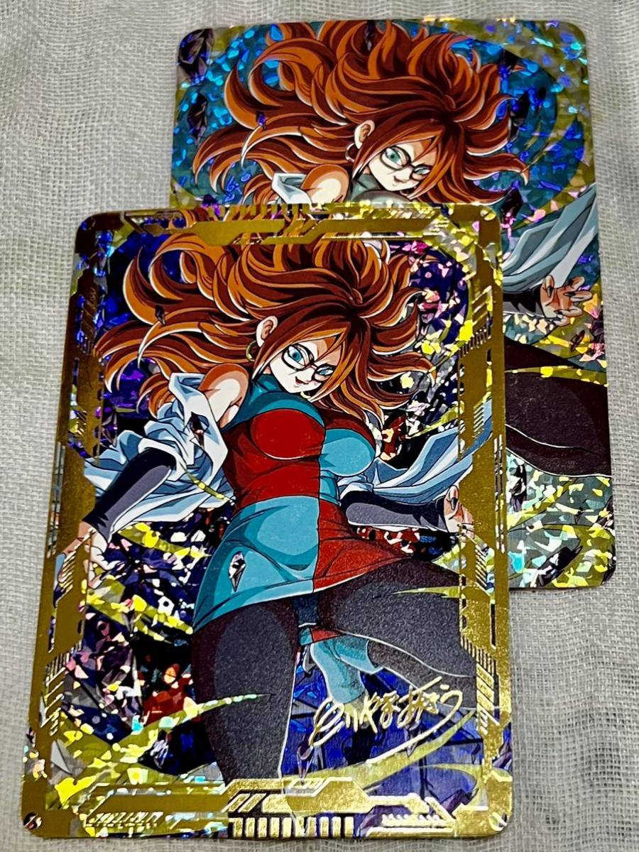 Yahoo!オークション - 海外製 AGC ドラゴンボール 人造人間21号 Yahoo!オークション - 海外製 AGC ドラゴンボール 人造人間21号