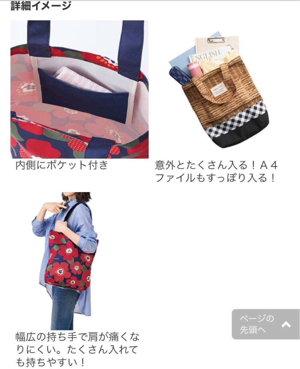 新品未開封品】トートバッグ|Yahoo!フリマ(旧PayPayフリマ) 新品未開封品】トートバッグ|Yahoo!フリマ(旧PayPayフリマ)