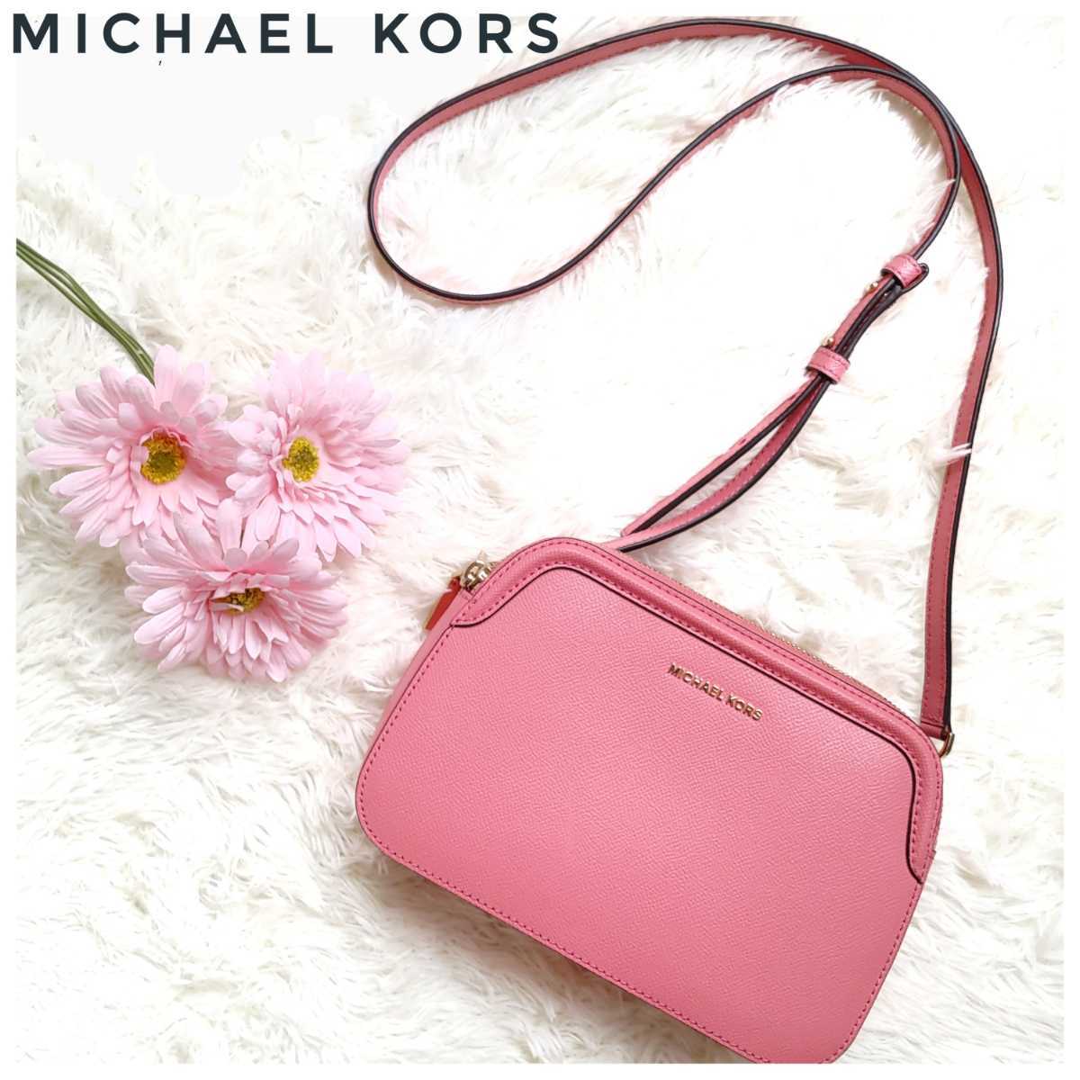 最終値下げ【MICHAEL KORS】 マイケルコース ショルダーバッグ ピンク