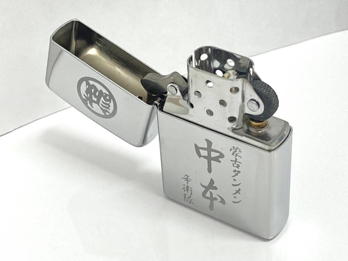 安い販促品 蒙古タンメン中本ジッポ cable-service.co.jp