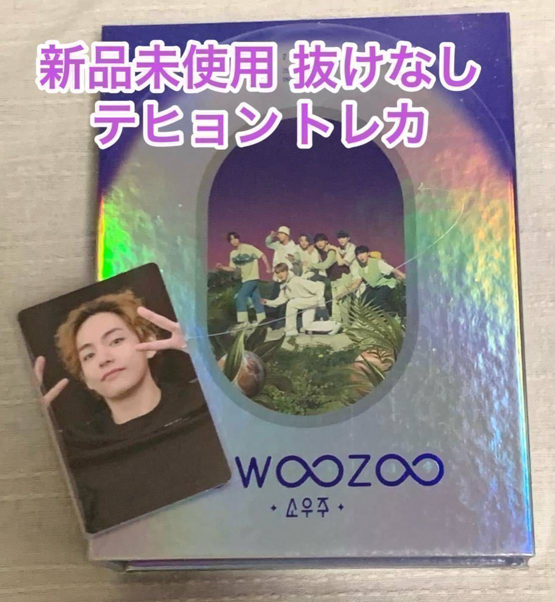 レビュー高評価 BTS 2021 MUSTER SOWOOZOO 日本語字幕入り テテ